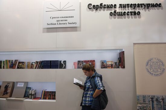 28th Moscow International Book Fair. Day Three
