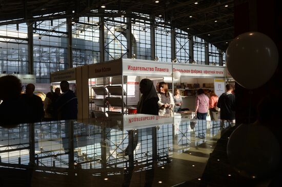 28th Moscow International Book Fair. Day Three