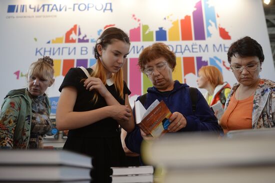 28th Moscow International Book Fair. Day Three