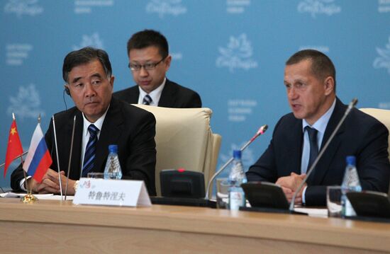 Forum of Governors of East Russia and North-Western Provinces of China