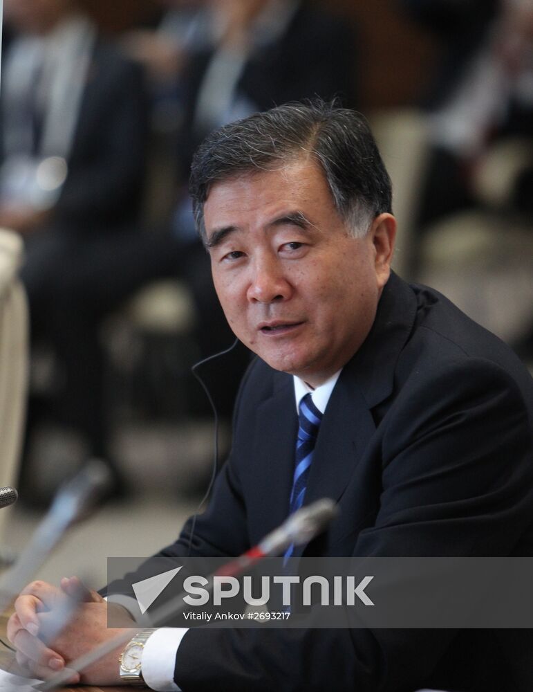 Forum of Governors of East Russia and North-Western Provinces of China