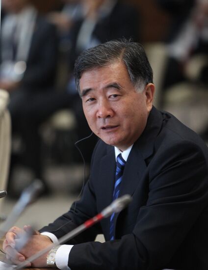 Forum of Governors of East Russia and North-Western Provinces of China