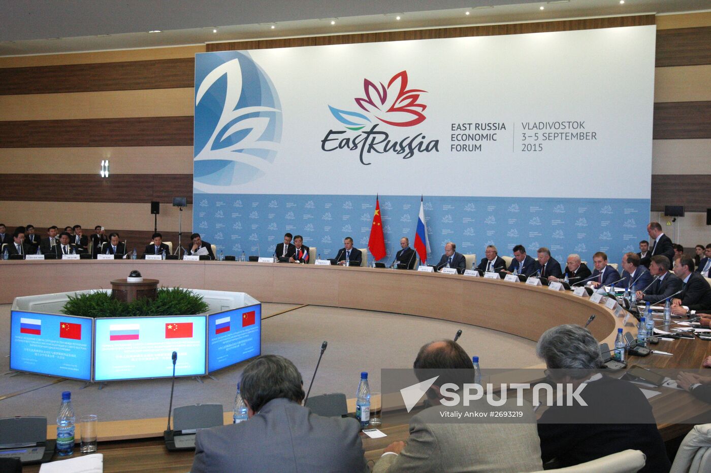 Forum of Governors of East Russia and North-Western Provinces of China