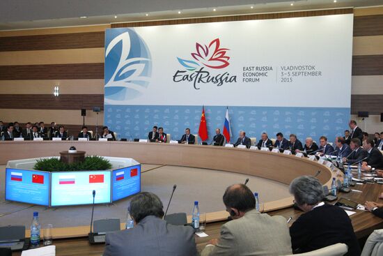 Forum of Governors of East Russia and North-Western Provinces of China