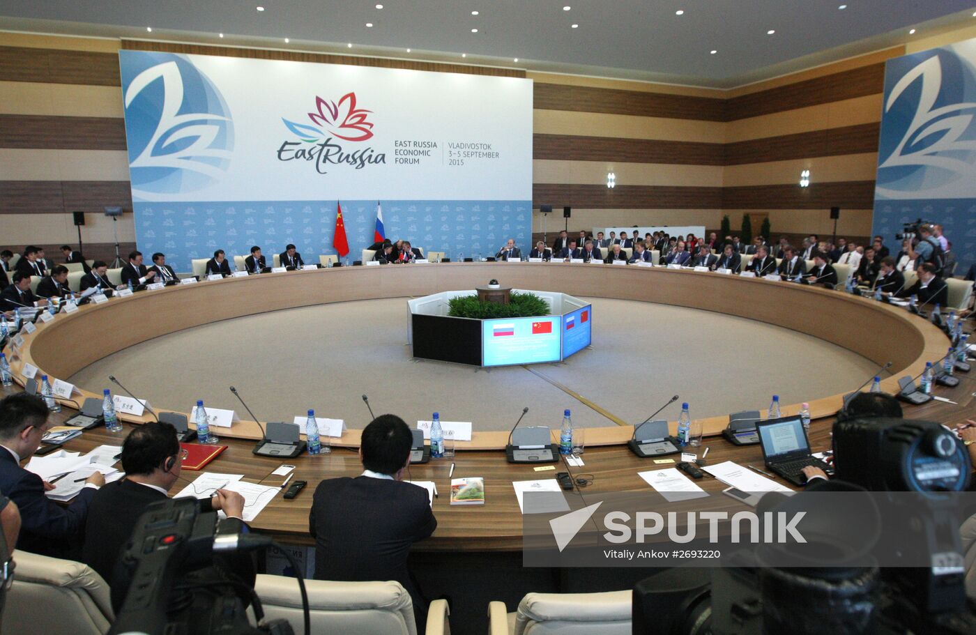Forum of Governors of East Russia and North-Western Provinces of China