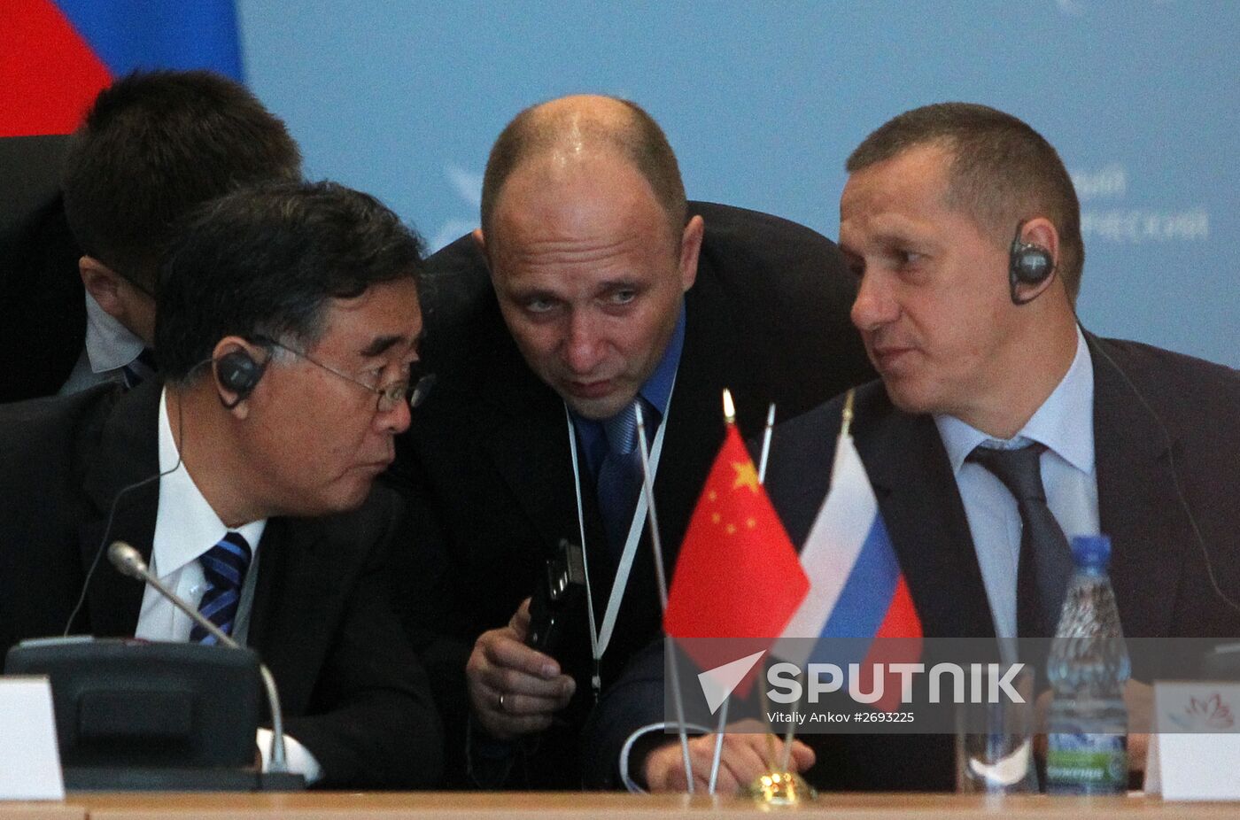 Forum of Governors of East Russia and North-Western Provinces of China