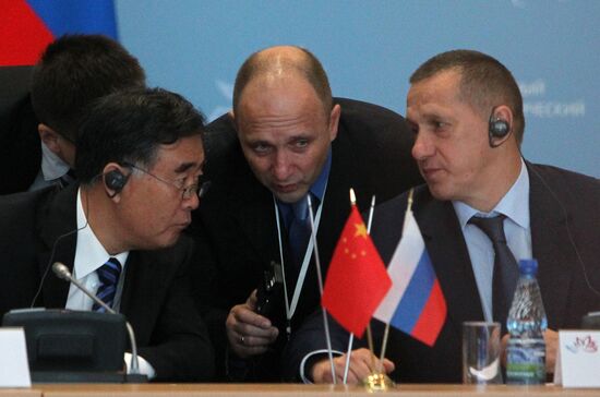 Forum of Governors of East Russia and North-Western Provinces of China