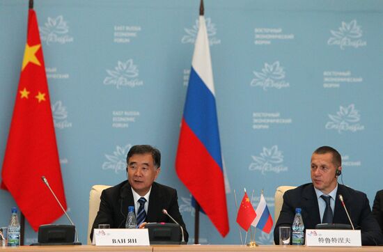 Forum of Governors of East Russia and North-Western Provinces of China
