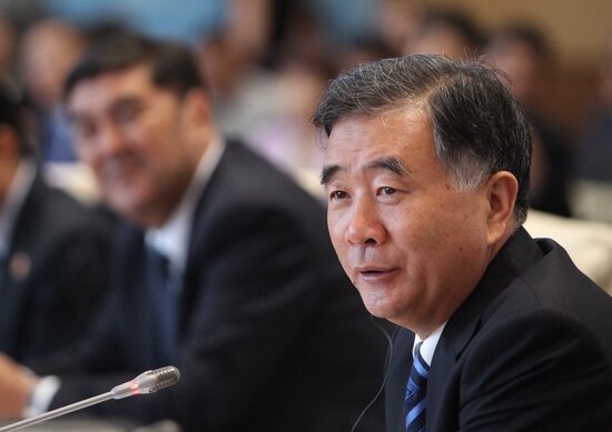 Forum of Governors of East Russia and North-Western Provinces of China