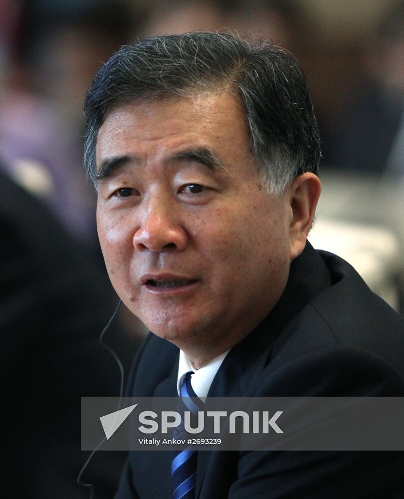 Forum of Governors of East Russia and North-Western Provinces of China