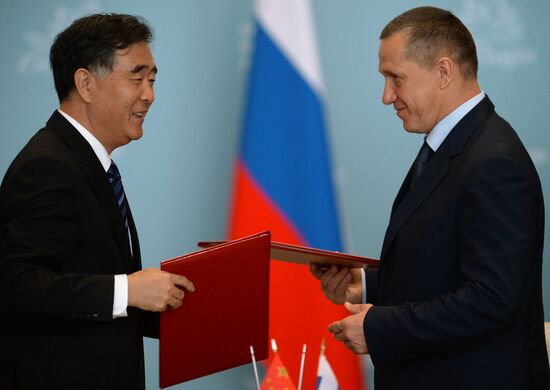 Forum of Governors of East Russia and North-Western Provinces of China