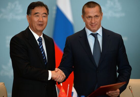 Forum of Governors of East Russia and North-Western Provinces of China