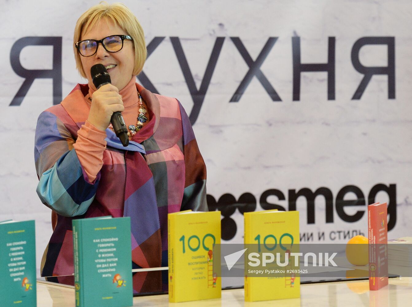 28th Moscow International Book Fair. Day Four