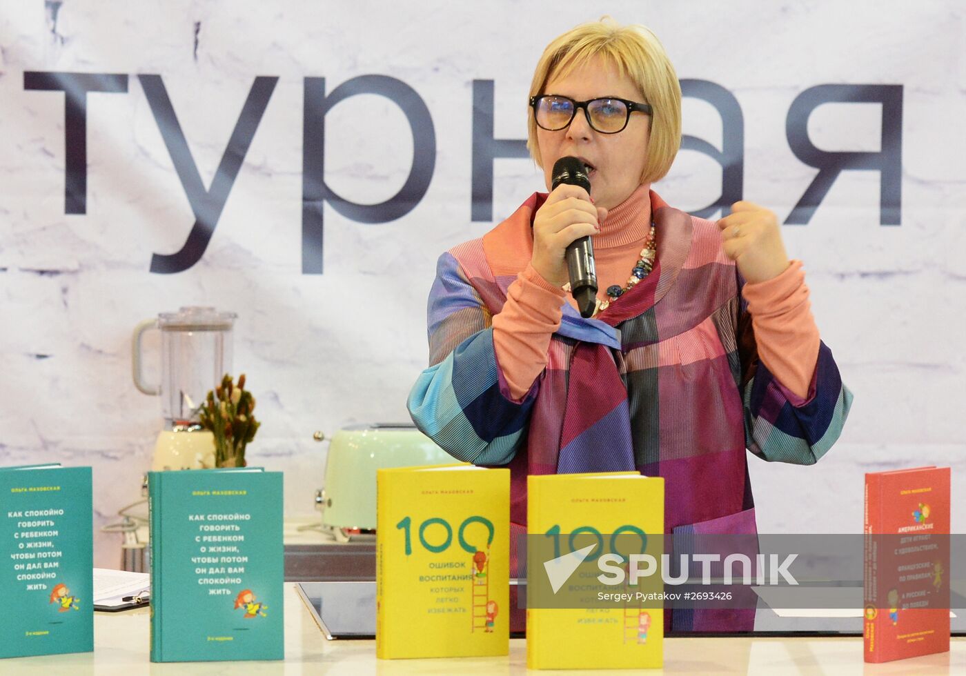 28th Moscow International Book Fair. Day Four