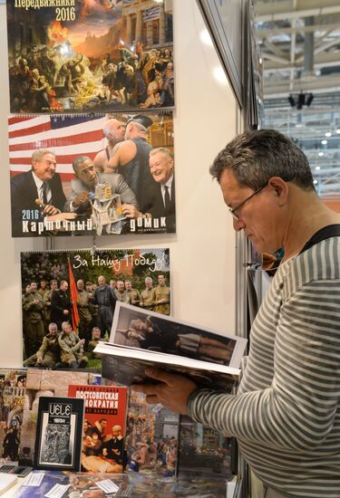 28th Moscow International Book Fair. Day Four