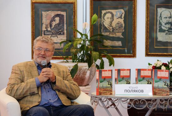 28th Moscow International Book Fair. Day Four