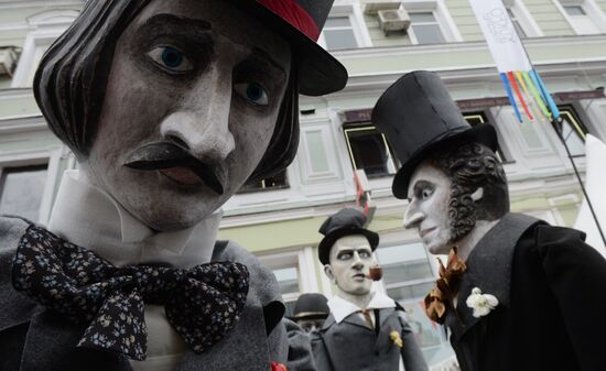 Moscow celebrates City Day