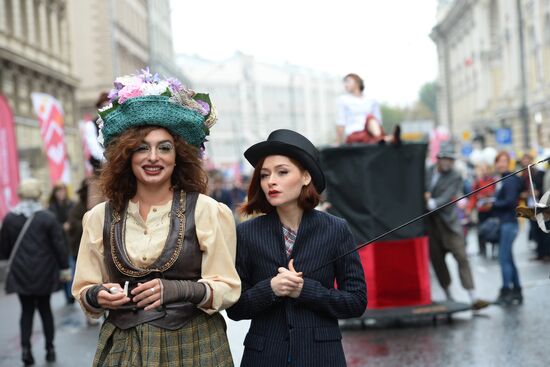 Moscow celebrates City Day