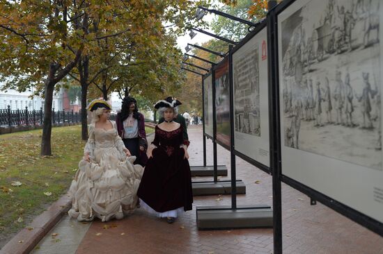 Moscow celebrates City Day