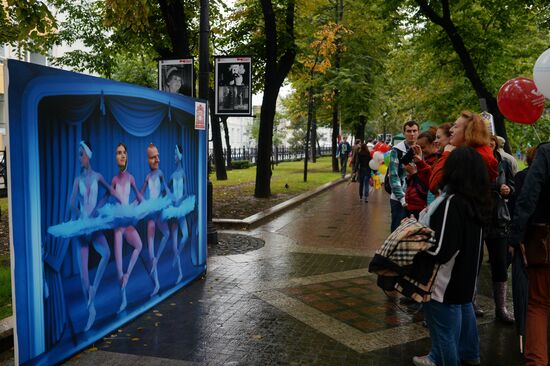 Moscow celebrates City Day
