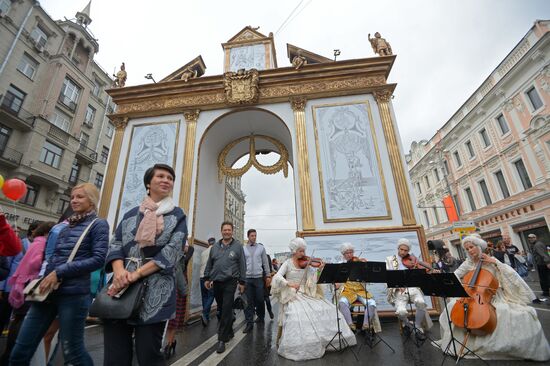 Moscow celebrates City Day