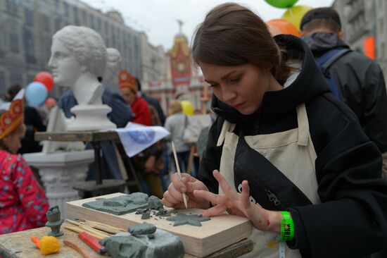Moscow celebrates City Day