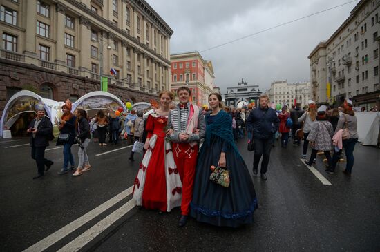 Moscow celebrates City Day