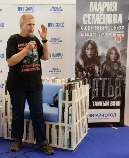 28th Moscow International Book Fair. Day Four
