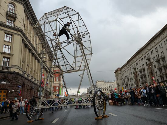 Moscow celebrates City Day