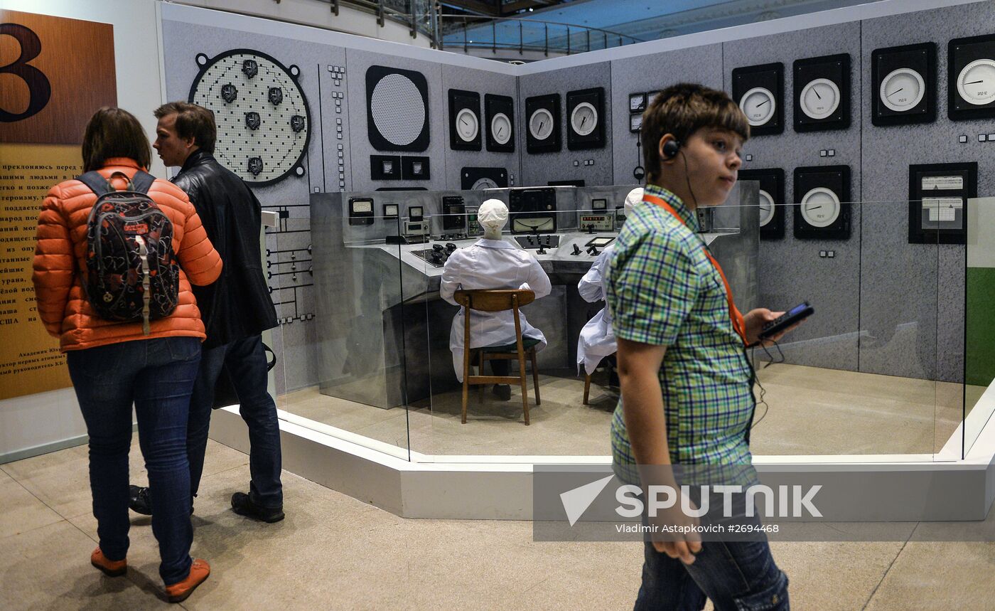 Exhibition "The nuclear industry turns 70. The chair reaction of success"