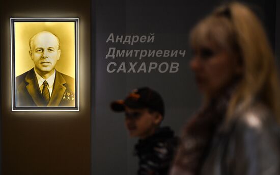 Exhibition "The nuclear industry turns 70. The chair reaction of success"