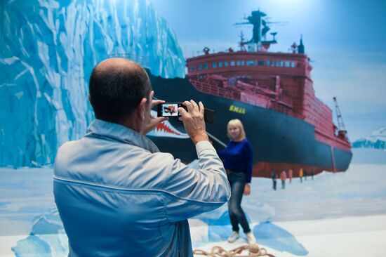 Exhibition "The nuclear industry turns 70. The chair reaction of success"