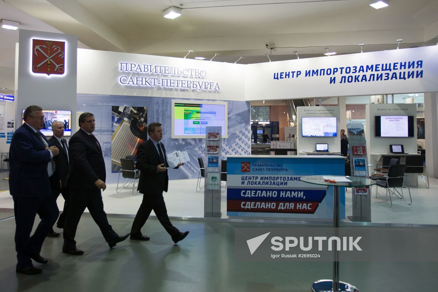 Import Substitution Industrialization and Localization Centre in St.Petersburg