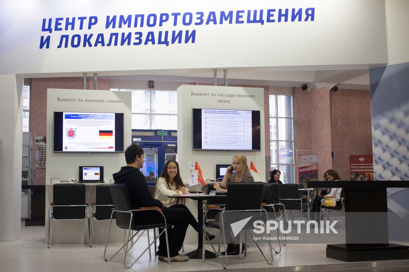 Import Substitution Industrialization and Localization Centre in St.Petersburg