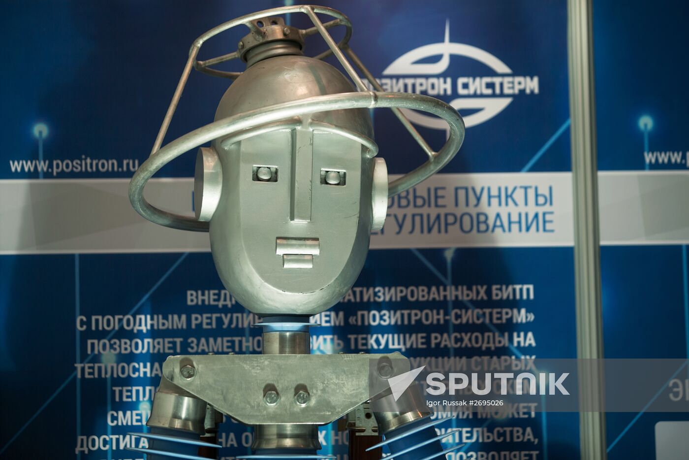 Import Substitution Industrialization and Localization Centre in St.Petersburg