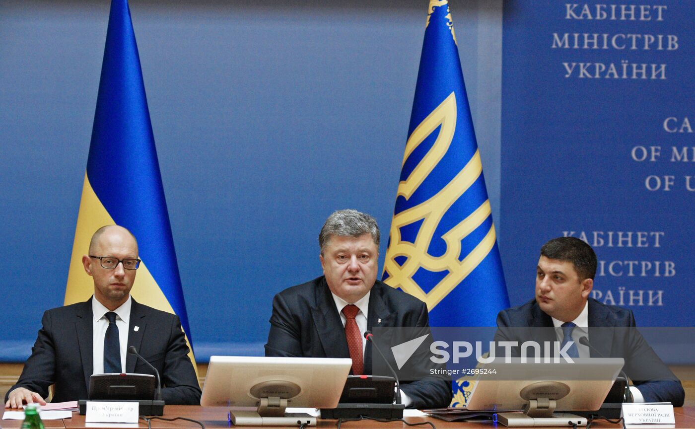 Expanded meeting of Ukrainian government