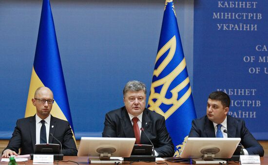 Expanded meeting of Ukrainian government