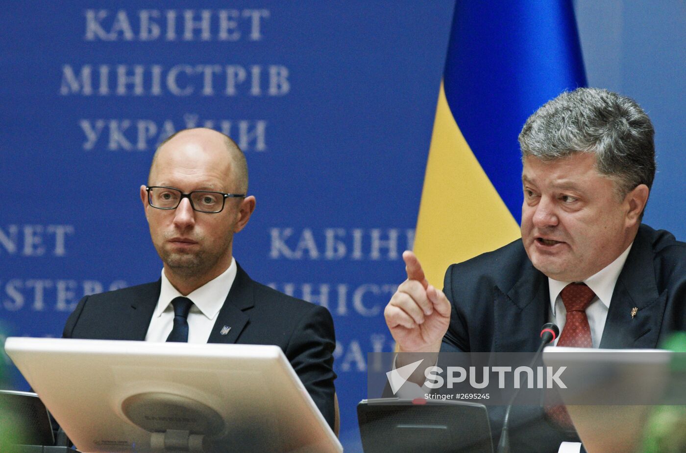 Expanded meeting of Ukrainian government