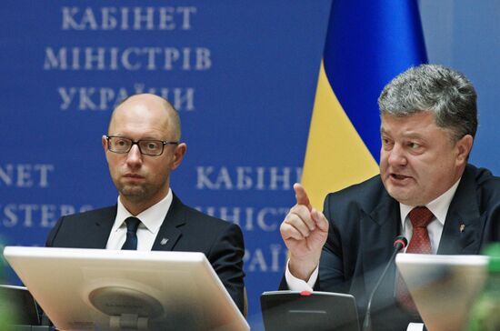 Expanded meeting of Ukrainian government