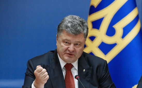 Expanded meeting of Ukrainian government