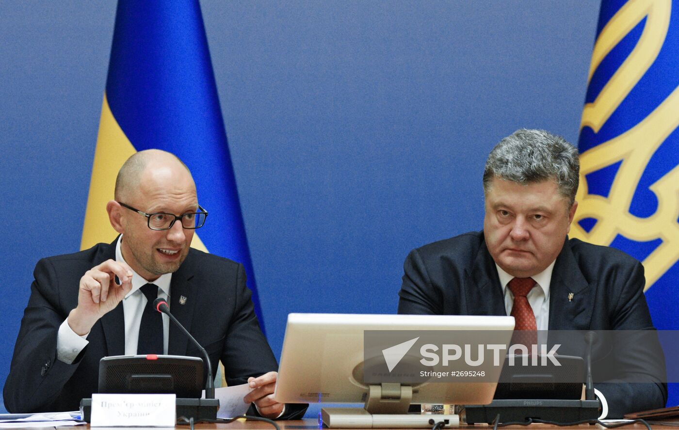 Expanded meeting of Ukrainian government