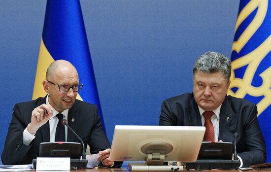 Expanded meeting of Ukrainian government