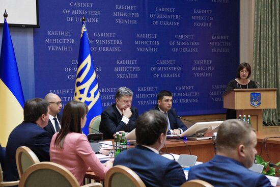 Expanded meeting of Ukrainian government