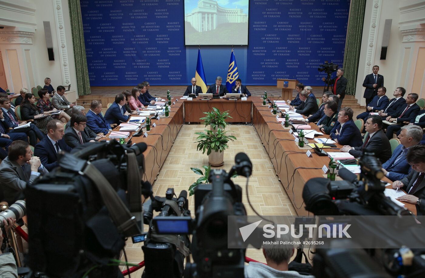 Expanded meeting of Ukrainian government