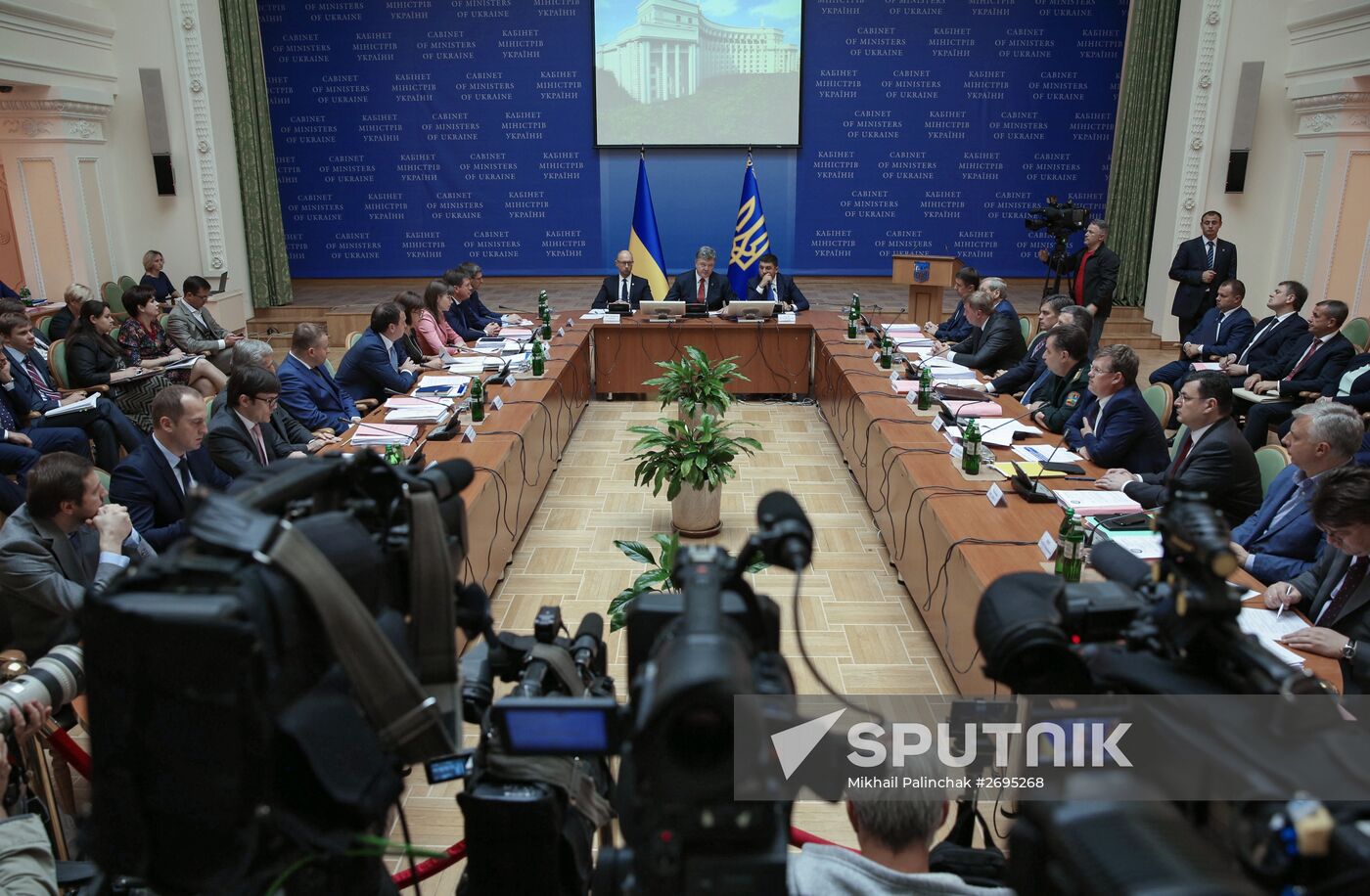 Expanded meeting of Ukrainian government