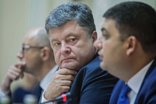 Expanded meeting of Ukrainian government