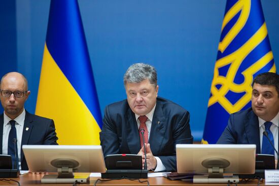 Expanded meeting of Ukrainian government