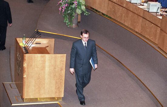 State Duma of the 2nd convocation