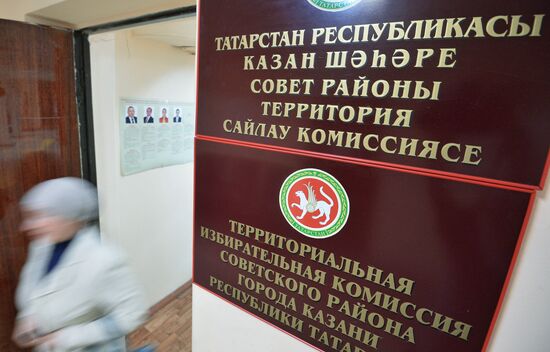 Early voting at territorial election commission of Kazan's Soviet district