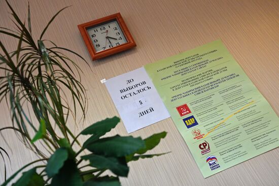 Early voting at territorial election commission of Kazan's Soviet district